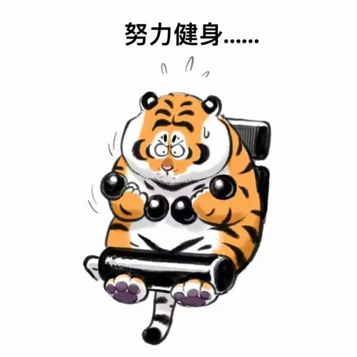 Hình chế hổ mập mắt long lanh cảm động nhẹ như muốn cám ơn ai đó