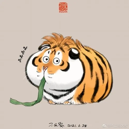 Meme hổ béo dáng ngồi phúng phính cầm súng kiểu ngầu nhưng vẫn dễ thương