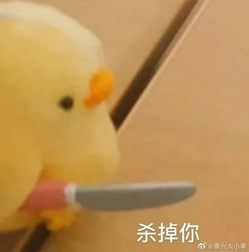 Vịt vàng cầm dao meme: Biểu cảm đáng sợ nhẹ nhưng cực hài